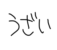 838786667