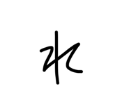 838786713