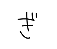 838786719