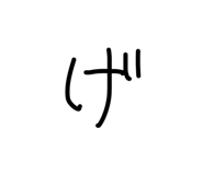 838786721