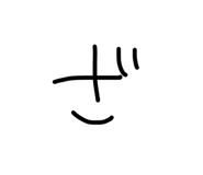 838786723