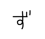 838786725
