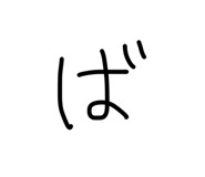 838786730