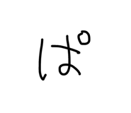 838786733