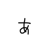 838786740