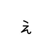 838786741