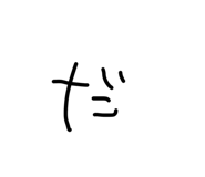 838786747