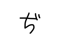 838786750
