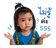 838786855