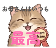 838786916