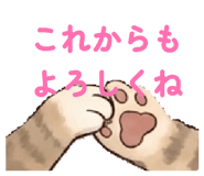 838786920