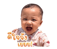 838787025