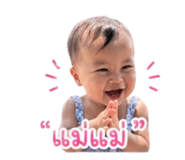 838787049
