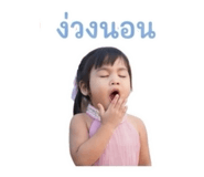 838788964