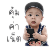 838789421