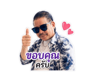 838789451
