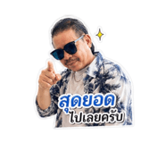 838789464