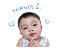 838790145