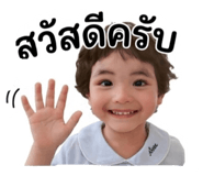 838790199