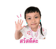 838790290