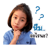 838790450