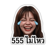 838790530