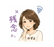838790989