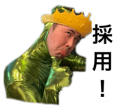 838791249