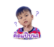 838793192