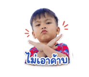 838793194