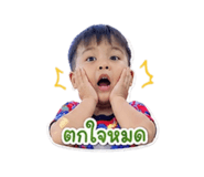 838793197