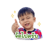 838793199