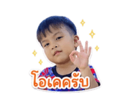 838793203