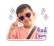 838793531