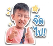838793540