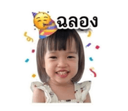 838793733