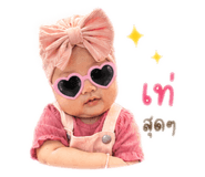 838793879