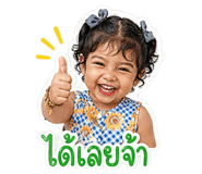838794226