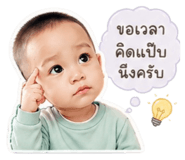 838794323