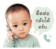 838794331