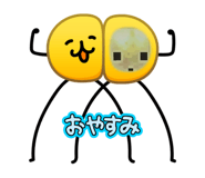 838794373