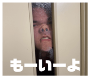 838795632