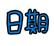 838795987