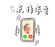 838797423