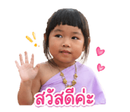 838797473