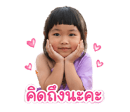 838797475