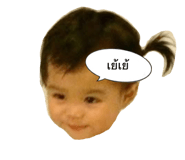 838799005
