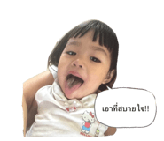 838799008