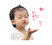838799443
