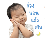838799448